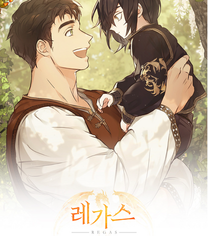 REGAS : Acrylic Coaster : Able