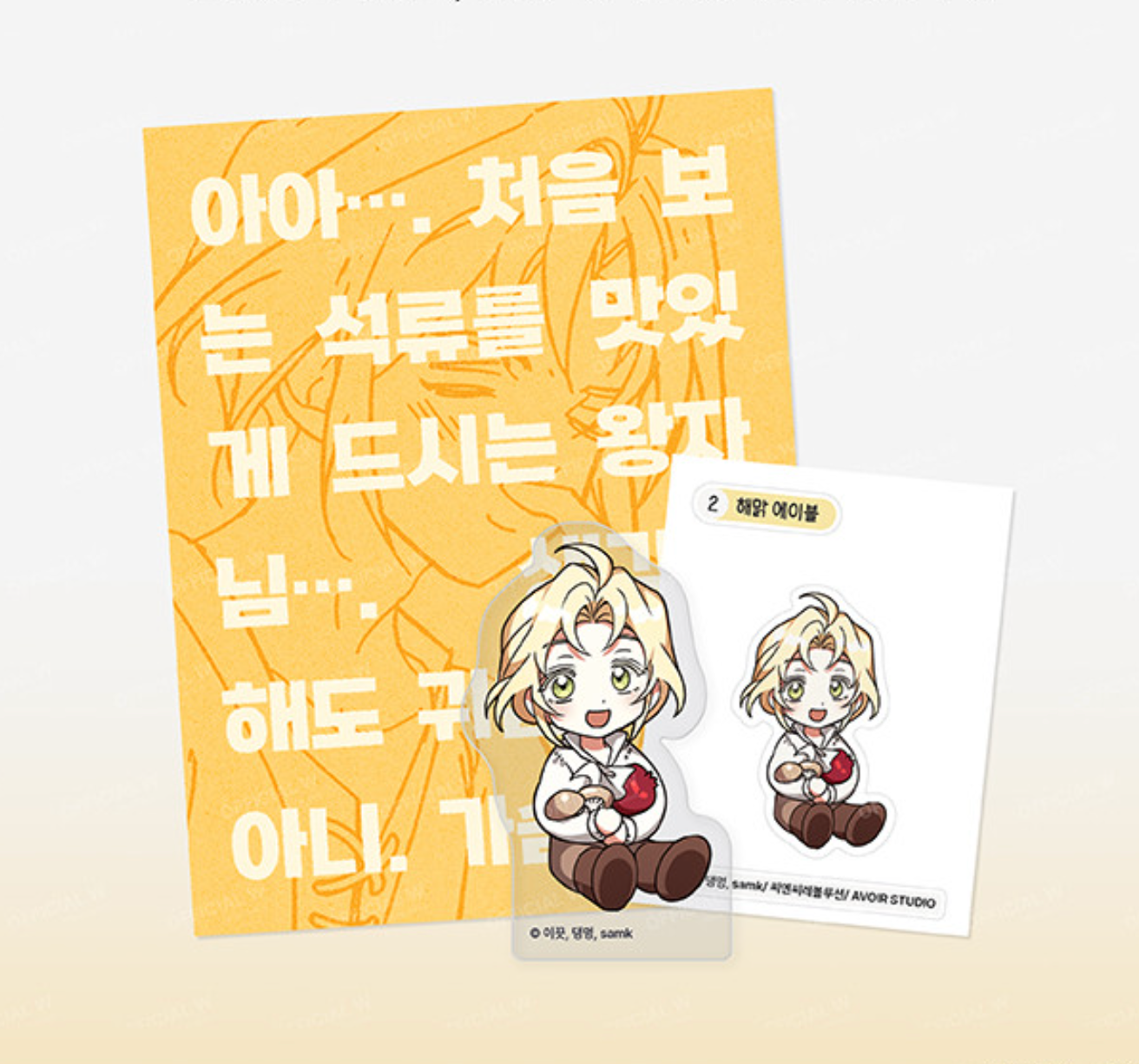 REGAS : Colotta, Mini Acrylic : Able