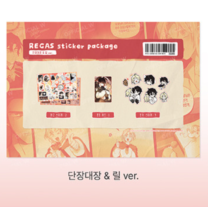 REGAS : Sticker Set : Lil