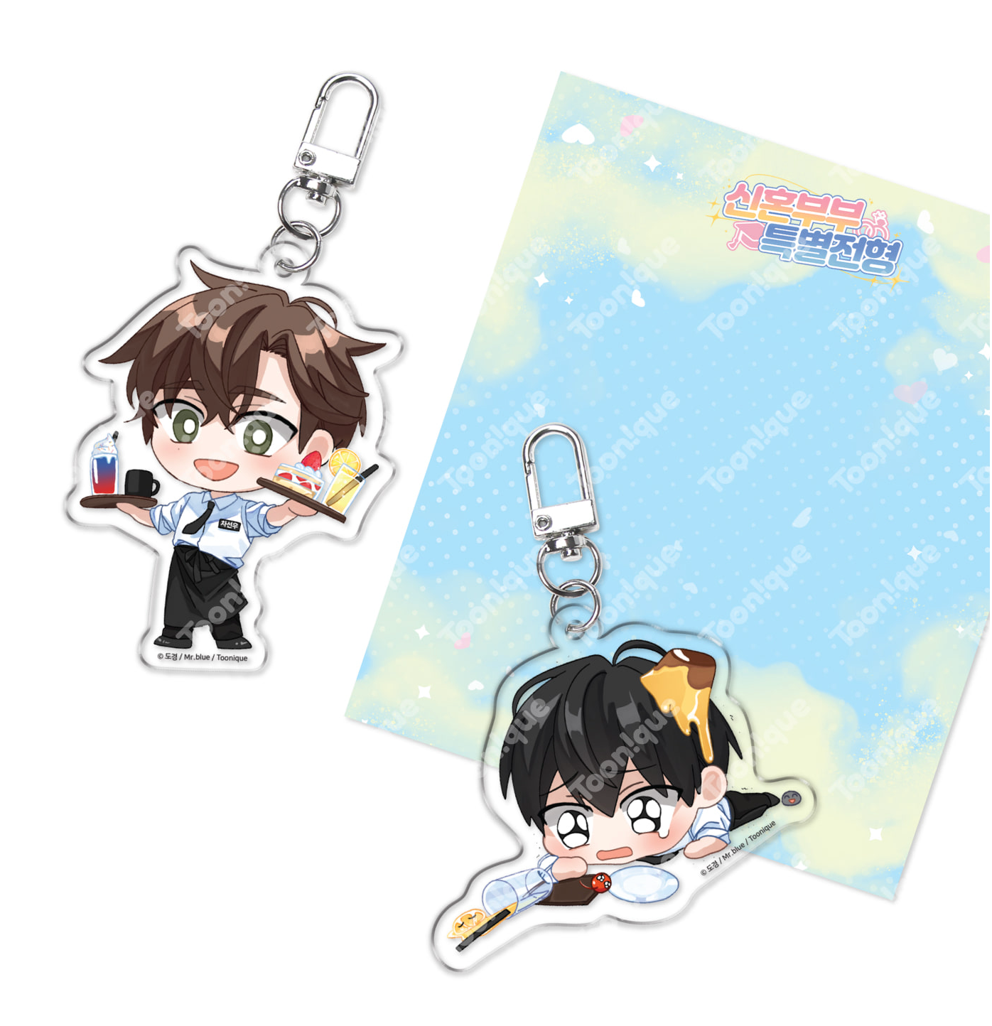 [collaboration cafe] Newlywed Special Admission : SD Acrylic Keyring