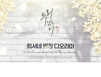[POP UP in Seongsu] A Tree Without Roots : Villa De Hee-seo Diorama