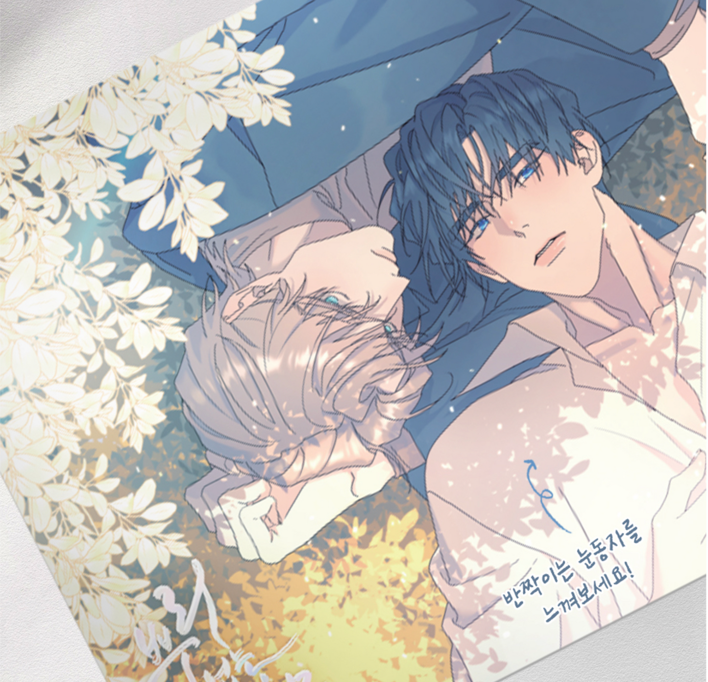 A Tree Without Roots : Under The Tree Poster