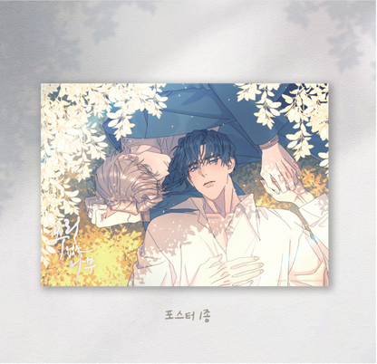 A Tree Without Roots : Under The Tree Poster