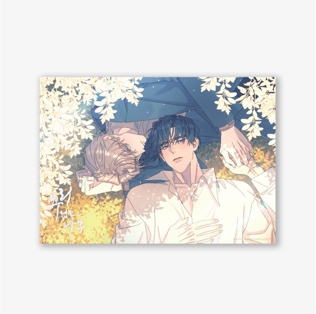 A Tree Without Roots : Under The Tree Poster