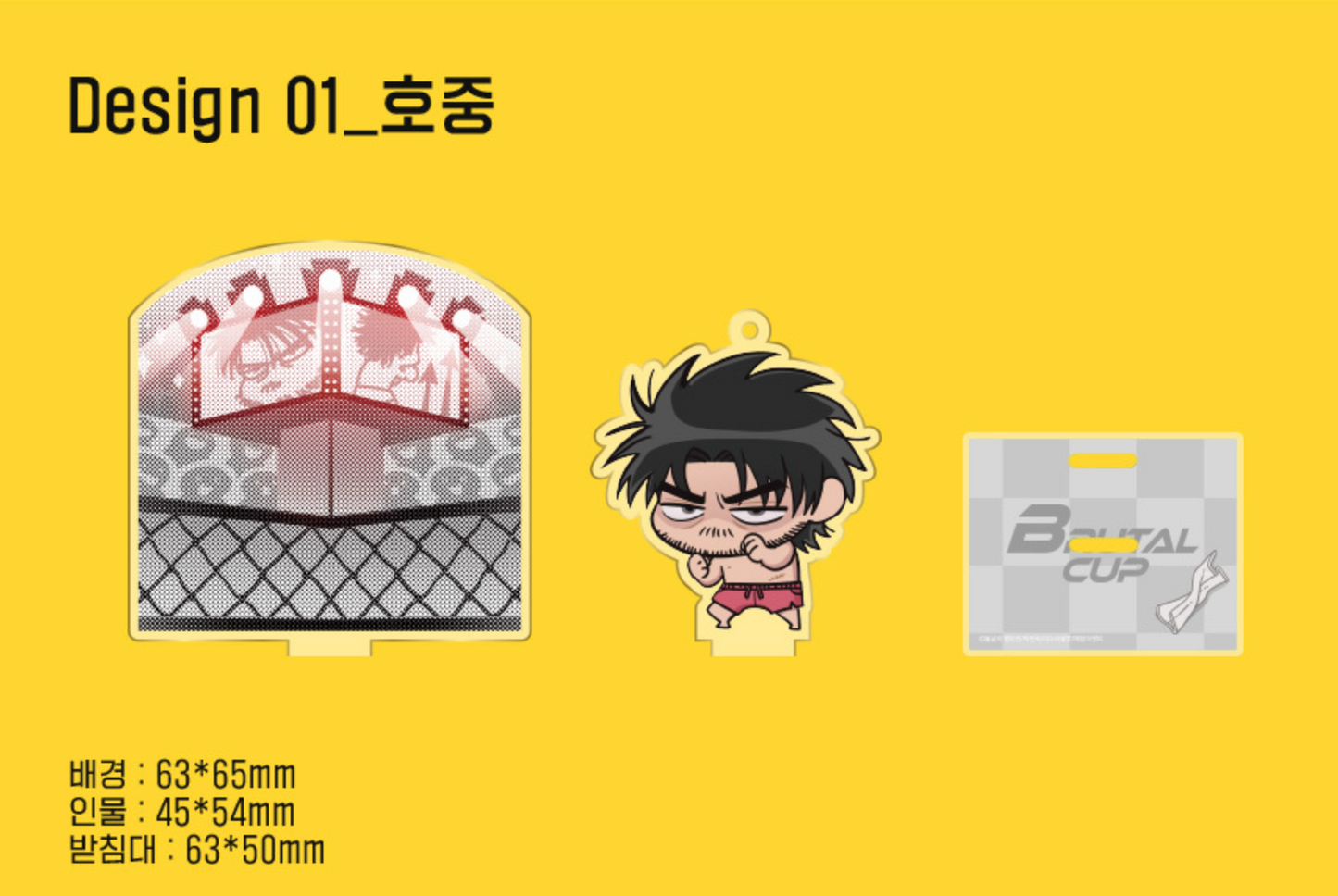 [collaboration cafe] BAKJJINDEUK × VIPER : [Indomitable Champion] Mini SD Acrylic Diorama with dog tag