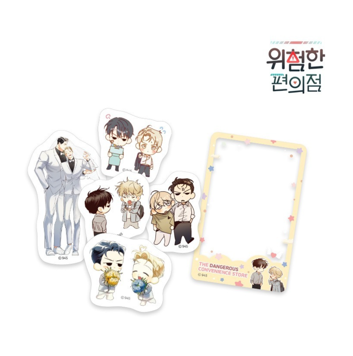 [collaboration cafe] The Dangerous Convenience Store : Seal Stcker Set