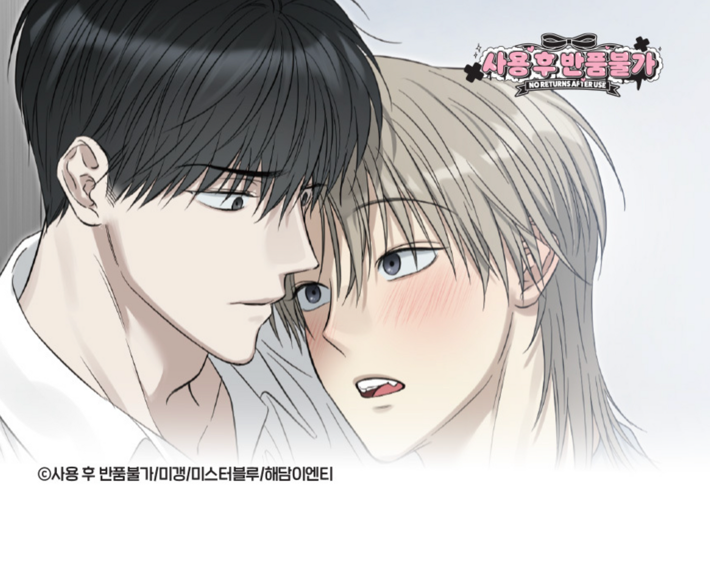 [POP UP] No Returns After Use : Acrylic Stand