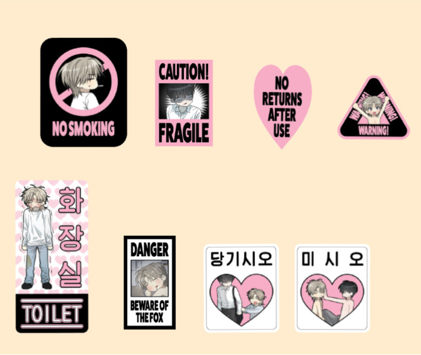 [POP UP] No Returns After Use : Sticker Pack