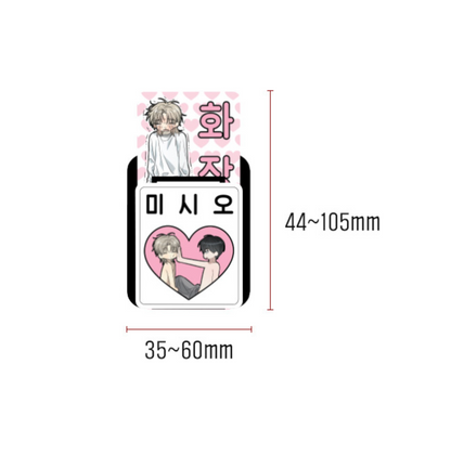 [POP UP] No Returns After Use : Sticker Pack