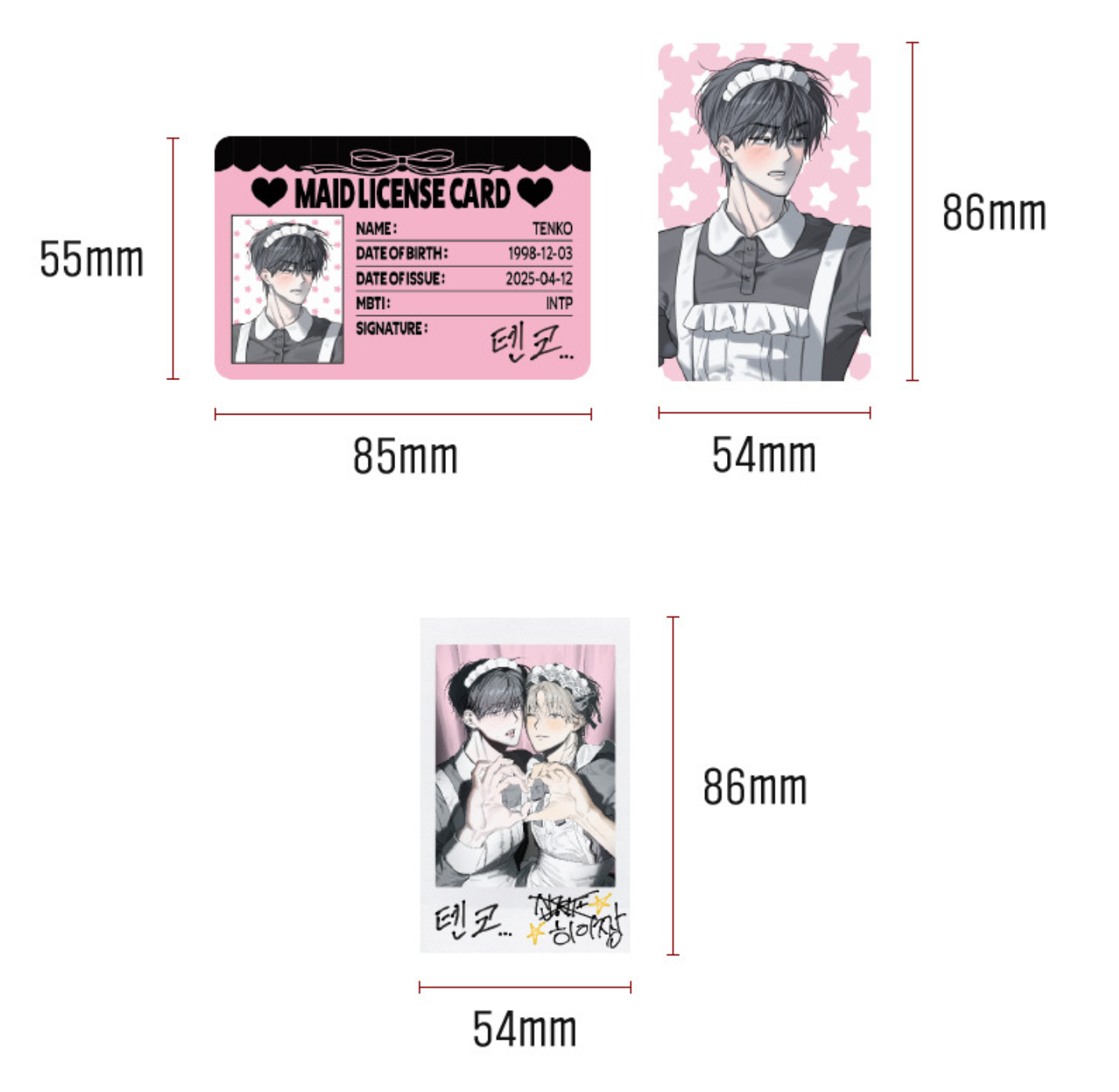 [POP UP] No Returns After Use : Maid Goods Set