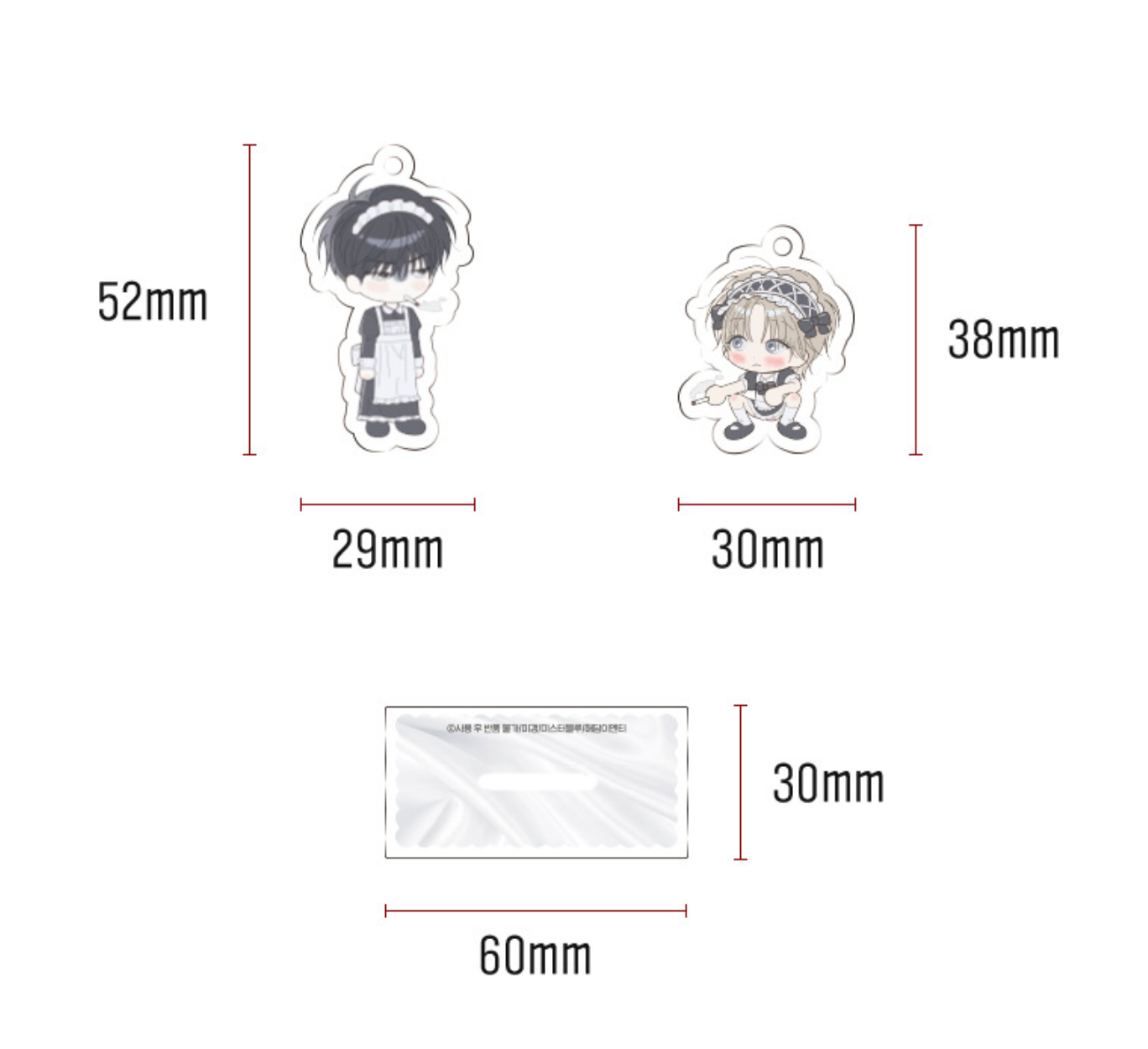 [POP UP] No Returns After Use : Maid Goods Set