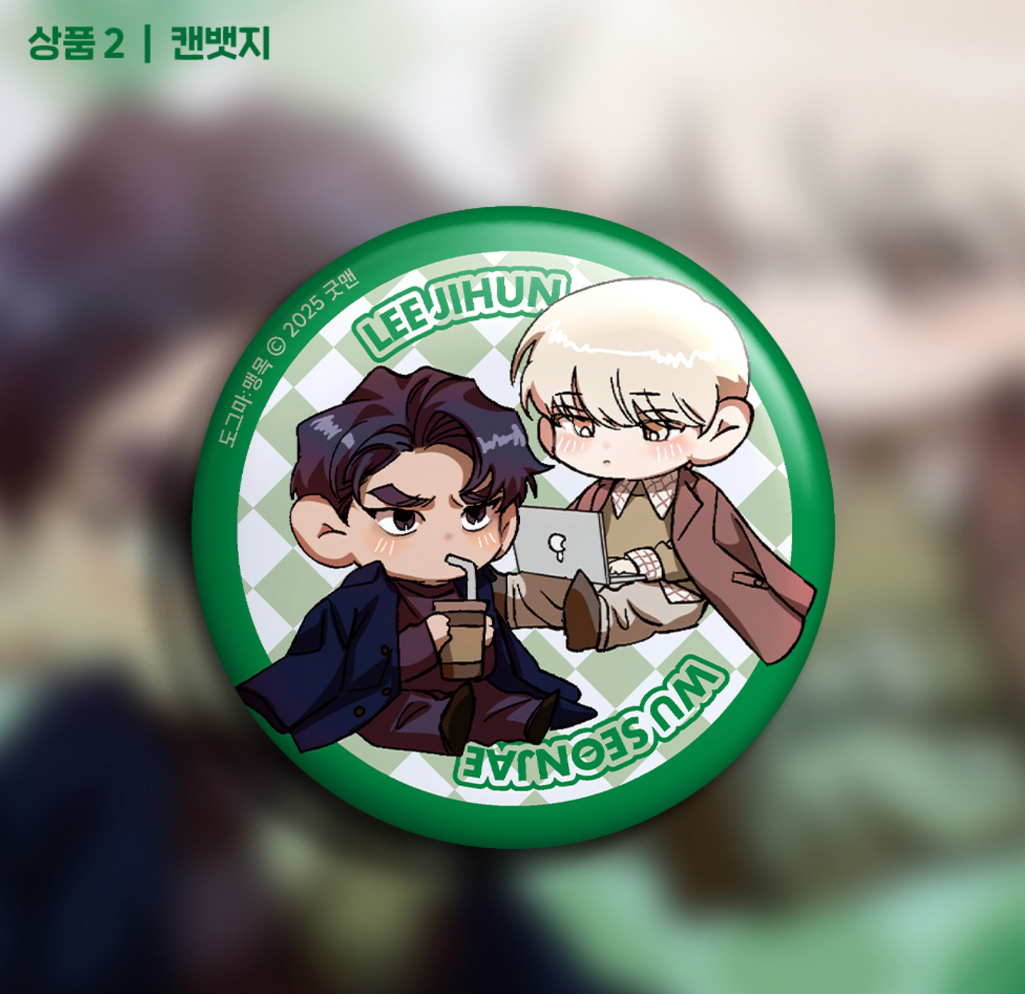 [MINI TOWN] Dogma : Blindness : Acrylic Block, Can Badge
