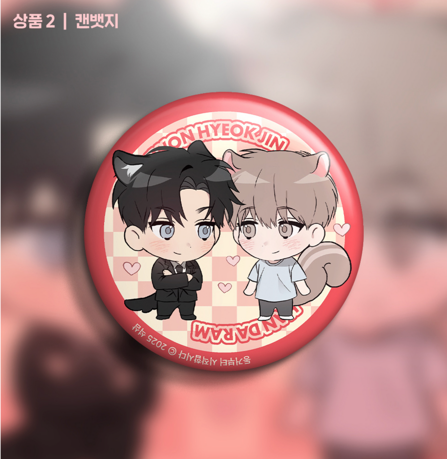 [pre-order][MINI TOWN] Living Together Comes First : Acrylic Block, Can Badge