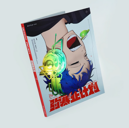 Messiah Project Art Book by QMENG