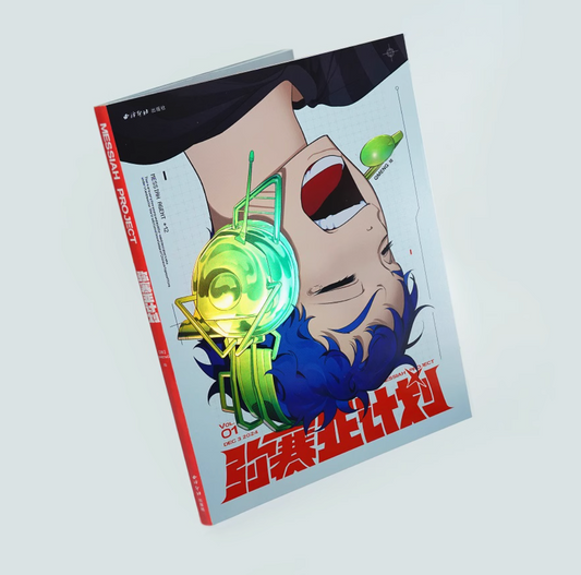 Messiah Project Art Book by QMENG