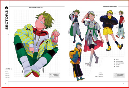 Messiah Project Art Book by QMENG