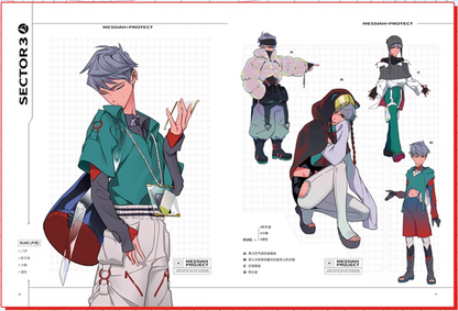 Messiah Project Art Book by QMENG