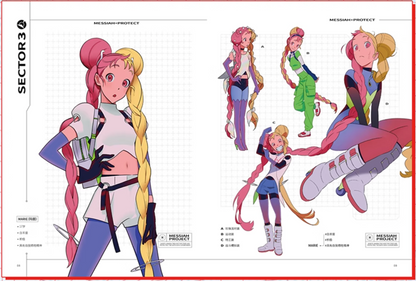 Messiah Project Art Book by QMENG