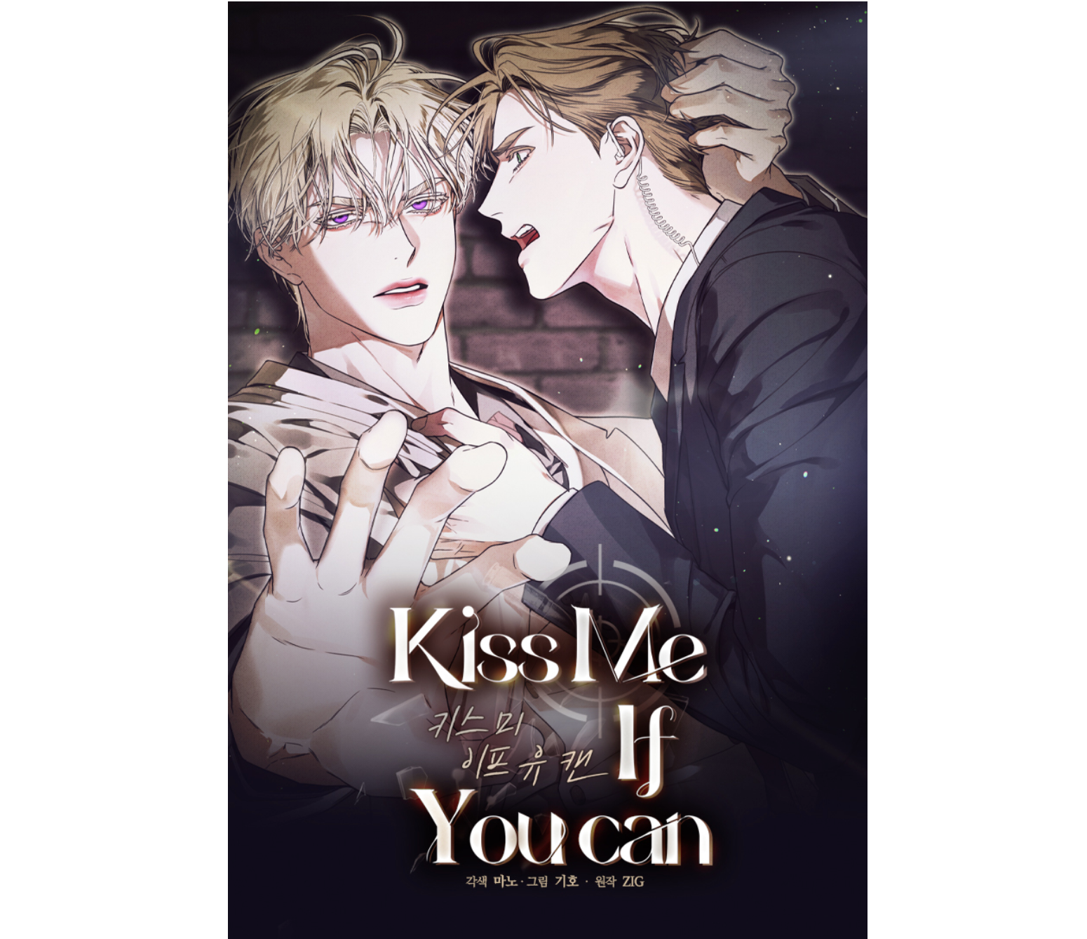 Kiss Me If You Can : Random Photo card Pack – nemo it store Kiss Me If You Can : Random Photo card Pack – nemo it store