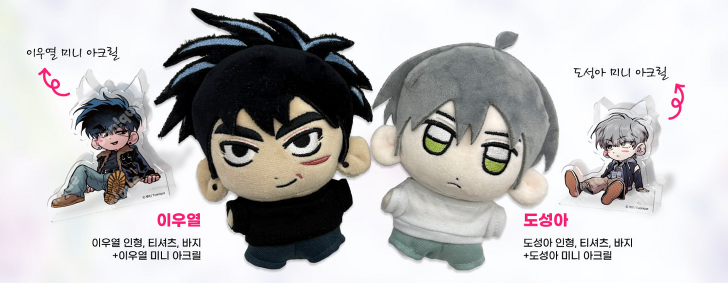 [pre-order closed][collaboration cafe] Kill Me if You Can : 10cm doll SET