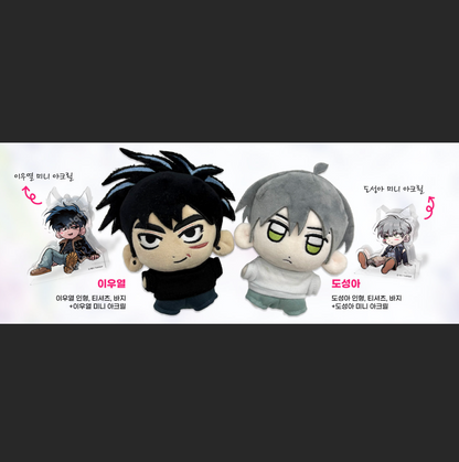 [pre-order closed][collaboration cafe] Kill Me if You Can : 10cm doll SET