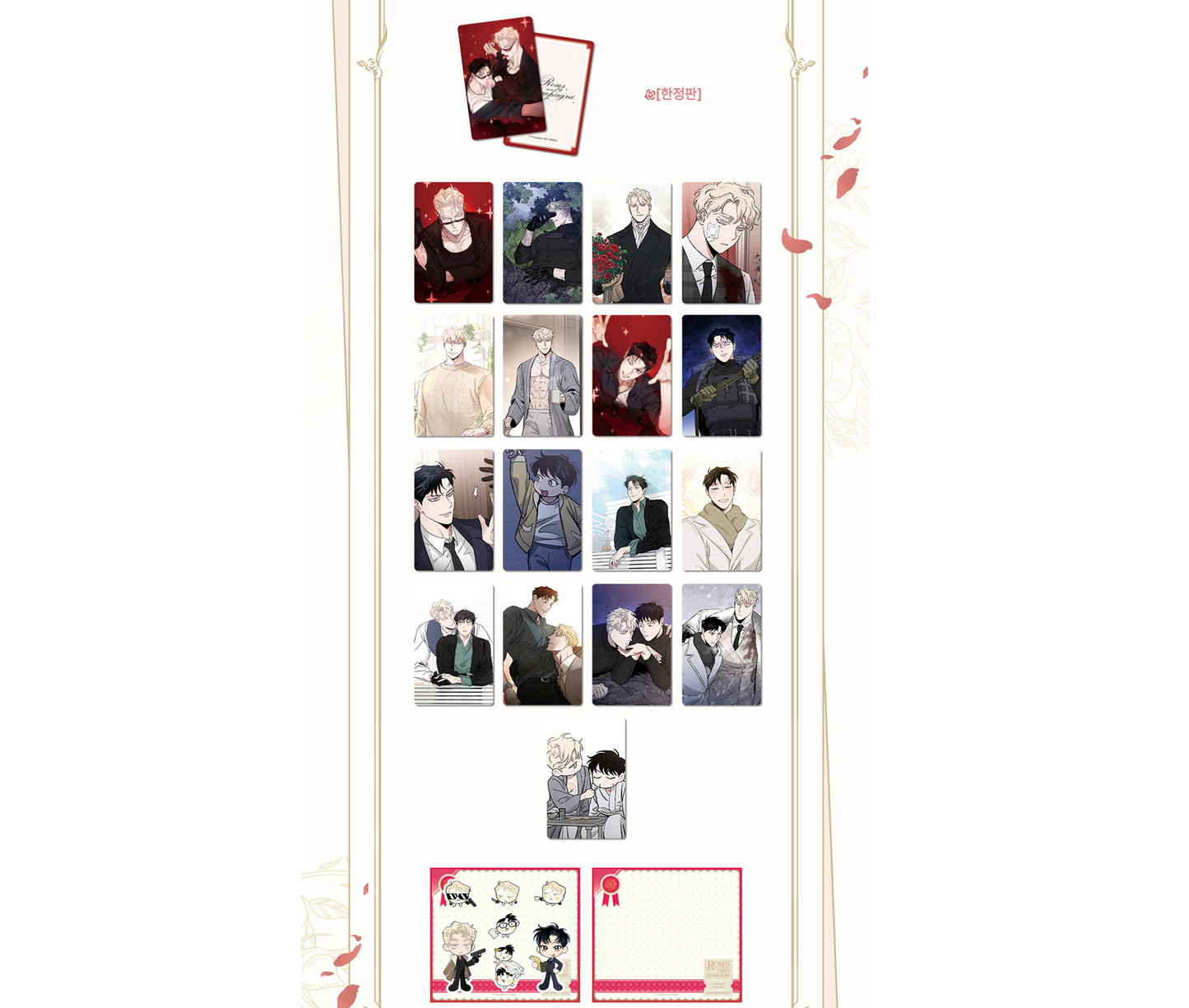 [pre-order] Roses and Champagne : Photocards Box Set