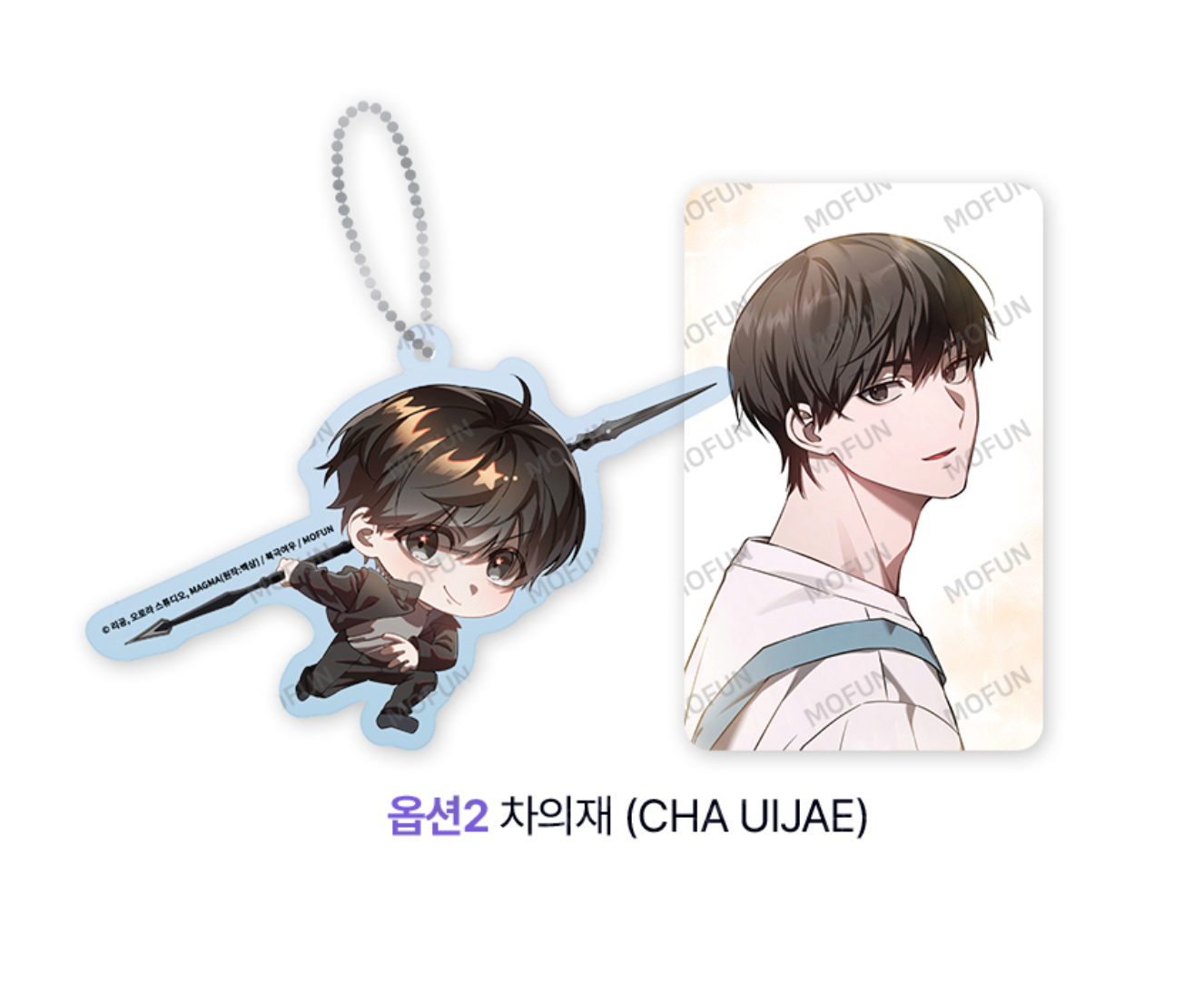 [Mofun Cafe] The Hunter's Gonna Lay Low : Acrylic Keyring Set