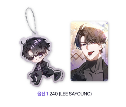 [Mofun Cafe] The Hunter's Gonna Lay Low : Acrylic Keyring Set