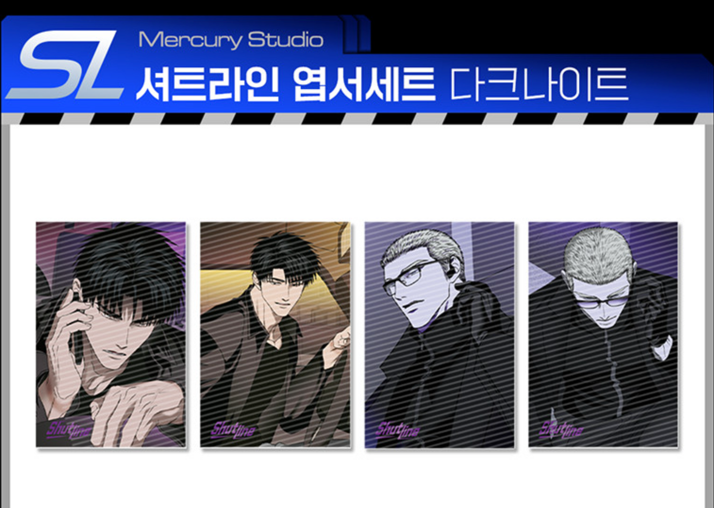[pre-order] SHUTLINE x Mercury Studio : The Dark Night Full Set