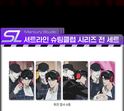 [pre-order] SHUTLINE x Mercury Studio : The Shooting Club Full Set