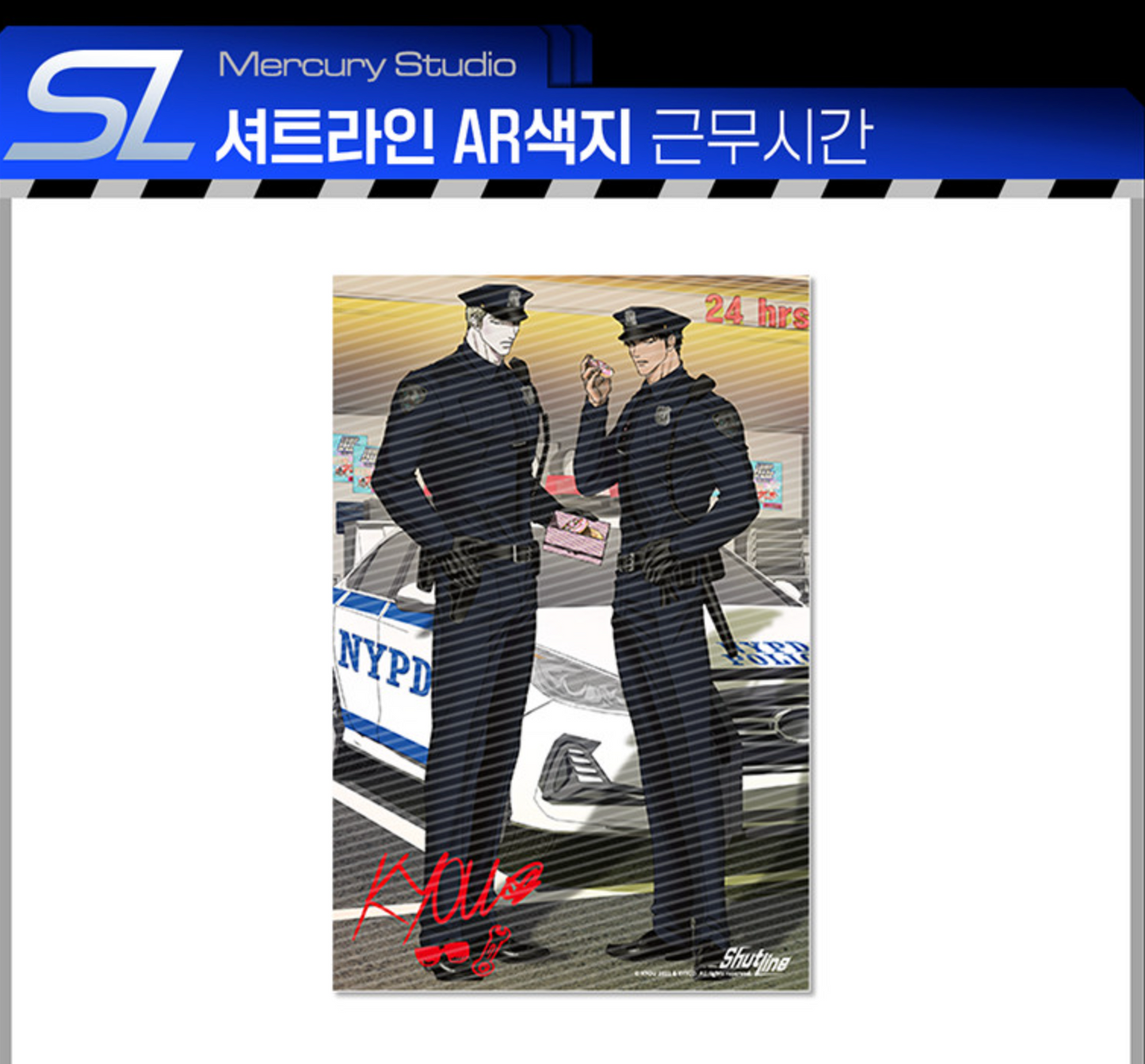 [pre-order] SHUTLINE x Mercury Studio : The Working Hours Full Set