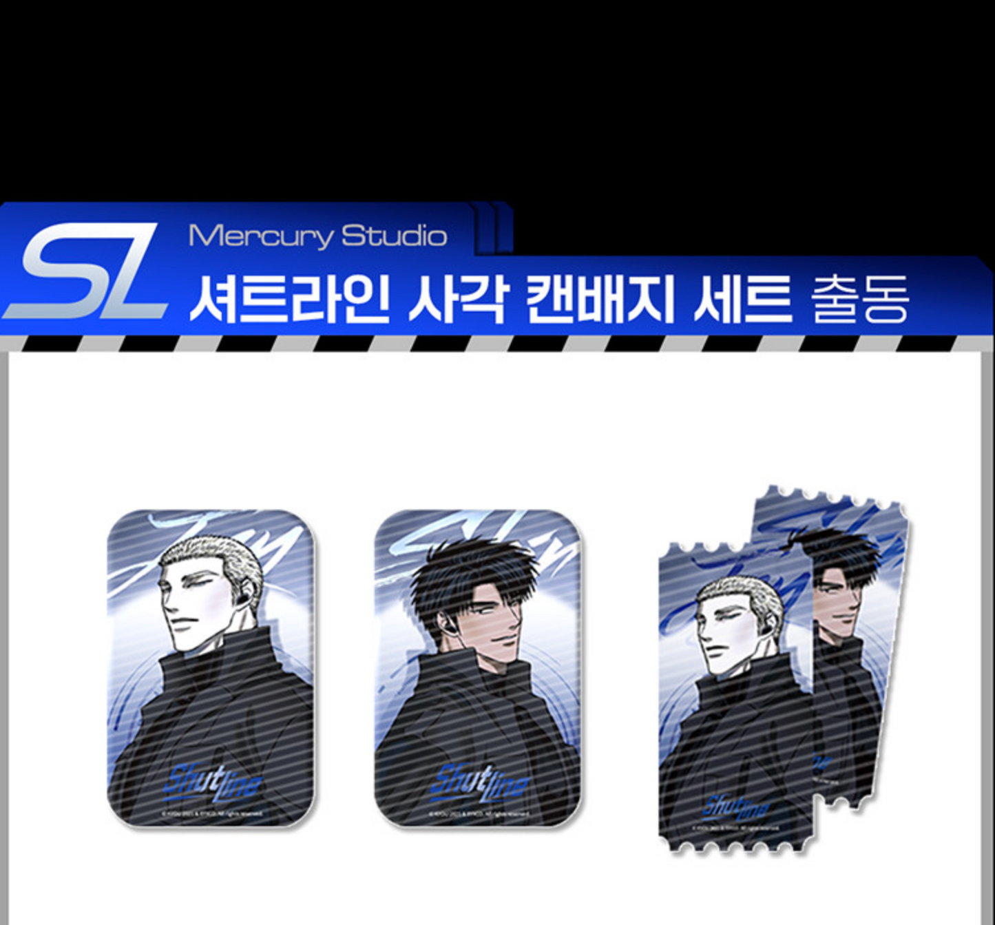 [pre-order] SHUTLINE x Mercury Studio : Police Full Set