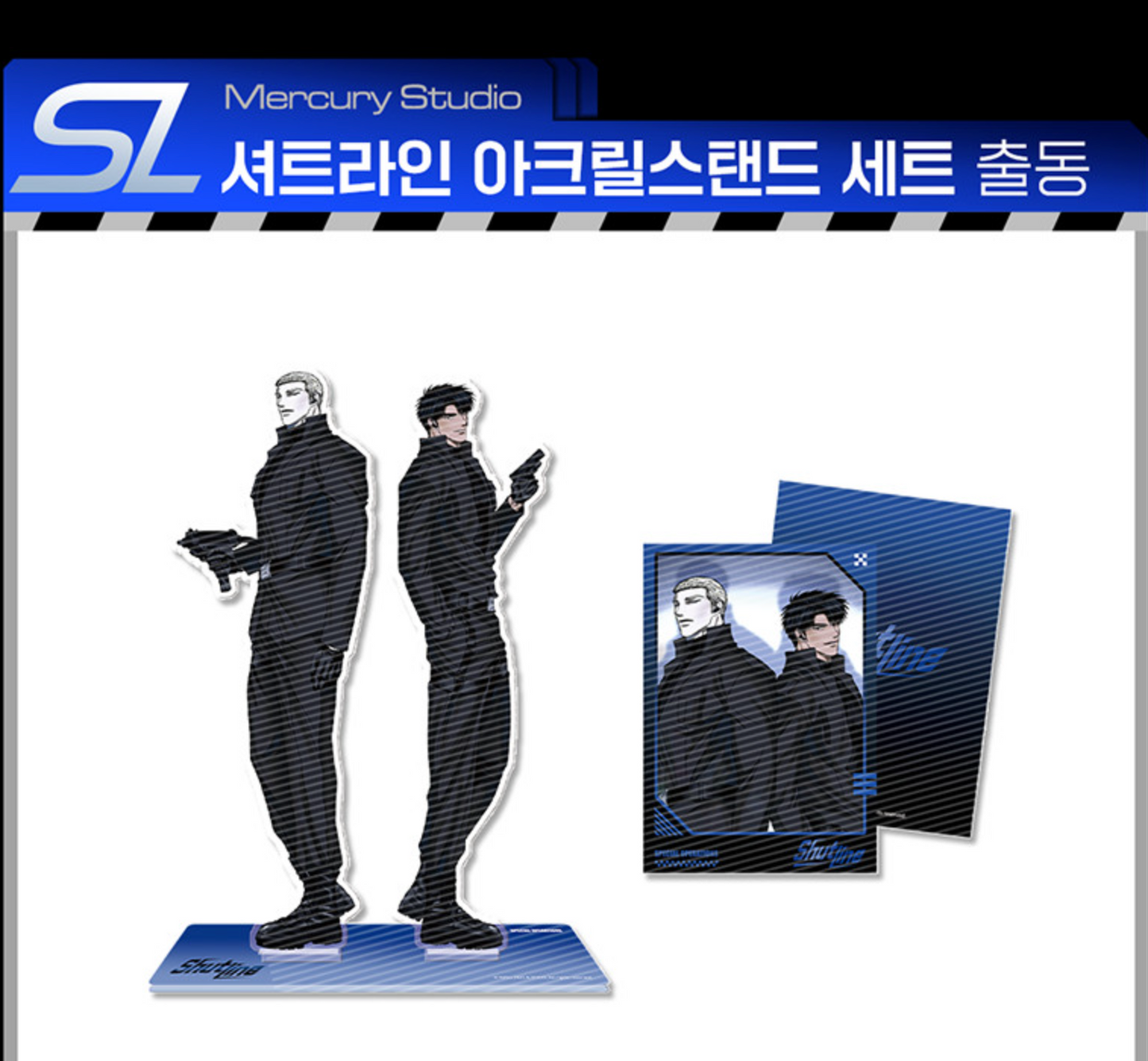 [pre-order] SHUTLINE x Mercury Studio : Police Full Set