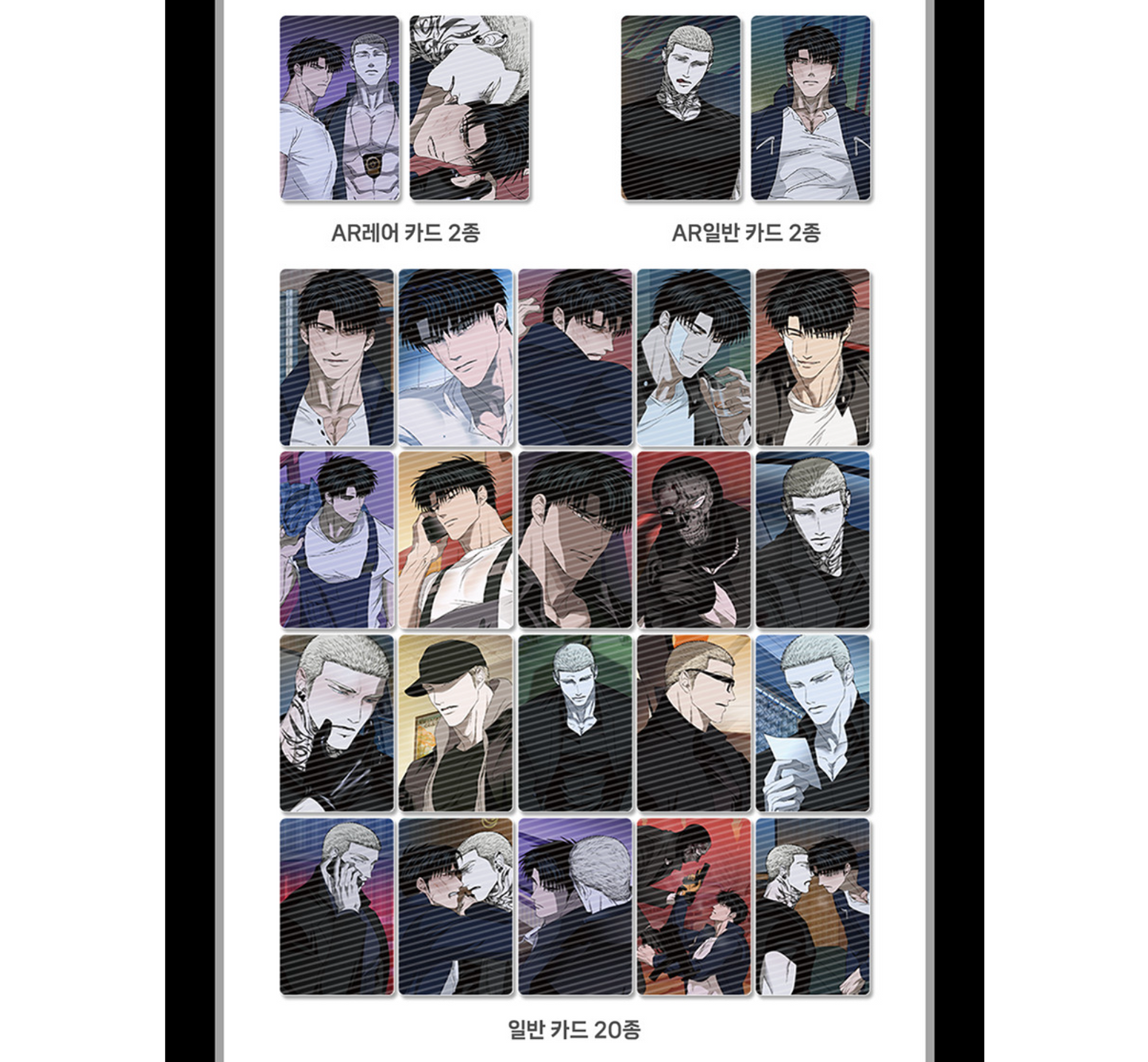 [pre-order] SHUTLINE x Mercury Studio : Photo card Ver.1 (random)