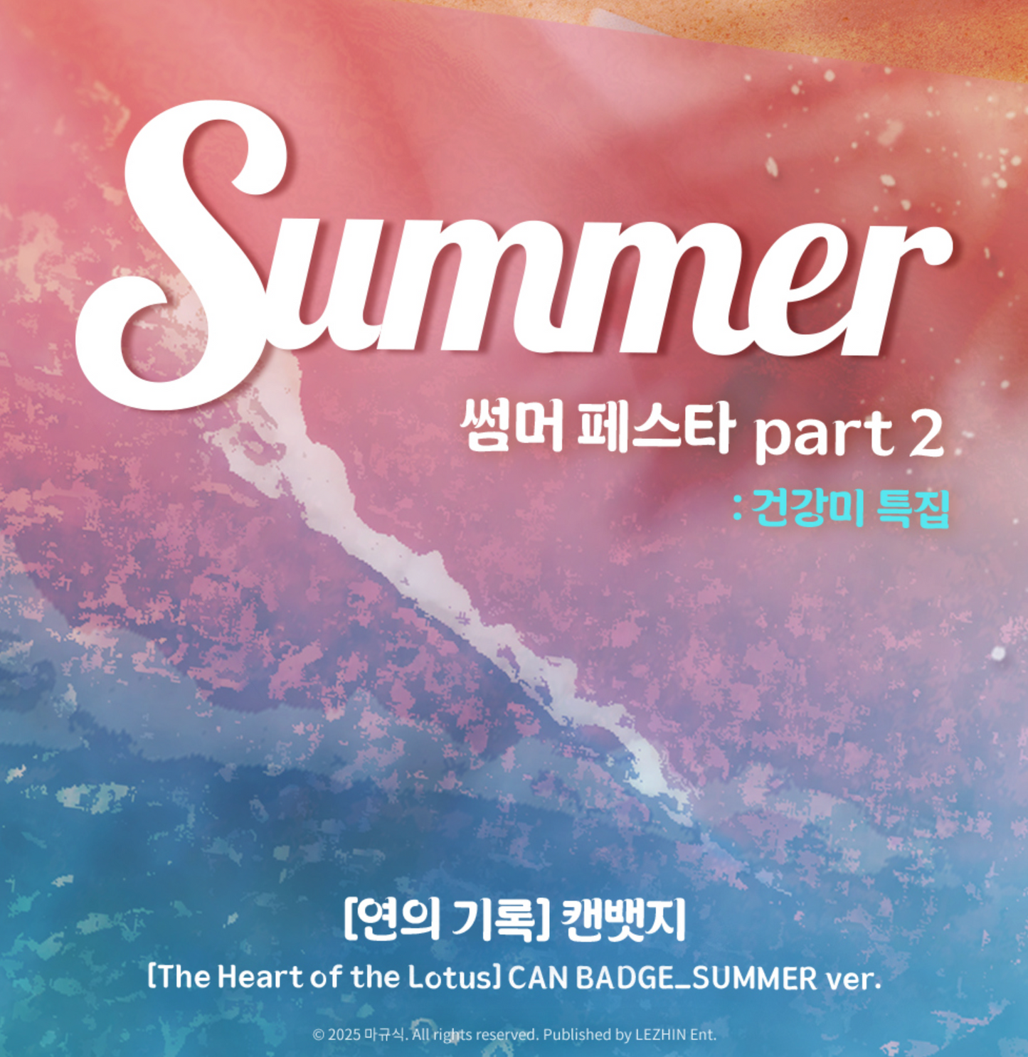 [pre-order][JMEESHOP SUMMER FESTA 2025] The Heart of the Lotus : CAN BADGE SUMMER ver.