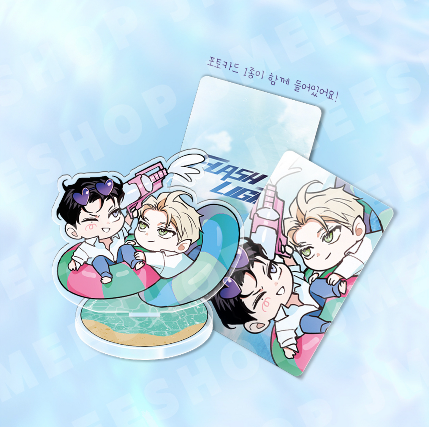 Flashlight : SD ACRYLIC STAND SUMMER ver.