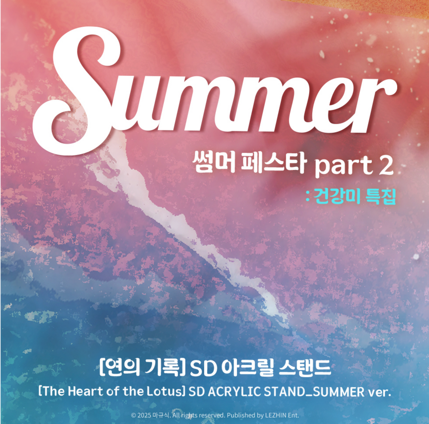 [JMEESHOP SUMMER FESTA 2025] The Heart of the Lotus : SD ACRYLIC STAND SUMMER ver.