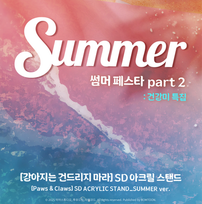 [JMEESHOP SUMMER FESTA 2025] Paws & Claws : SD ACRYLIC STAND SUMMER ver.