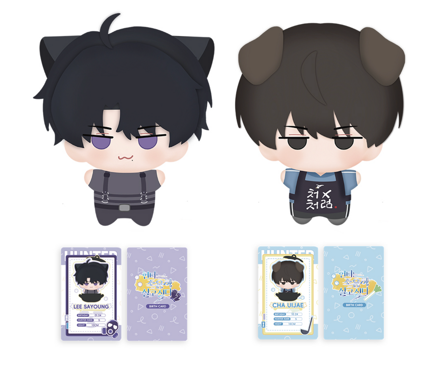 [pre-order] The Hunter's Gonna Lay Low : Doll Set