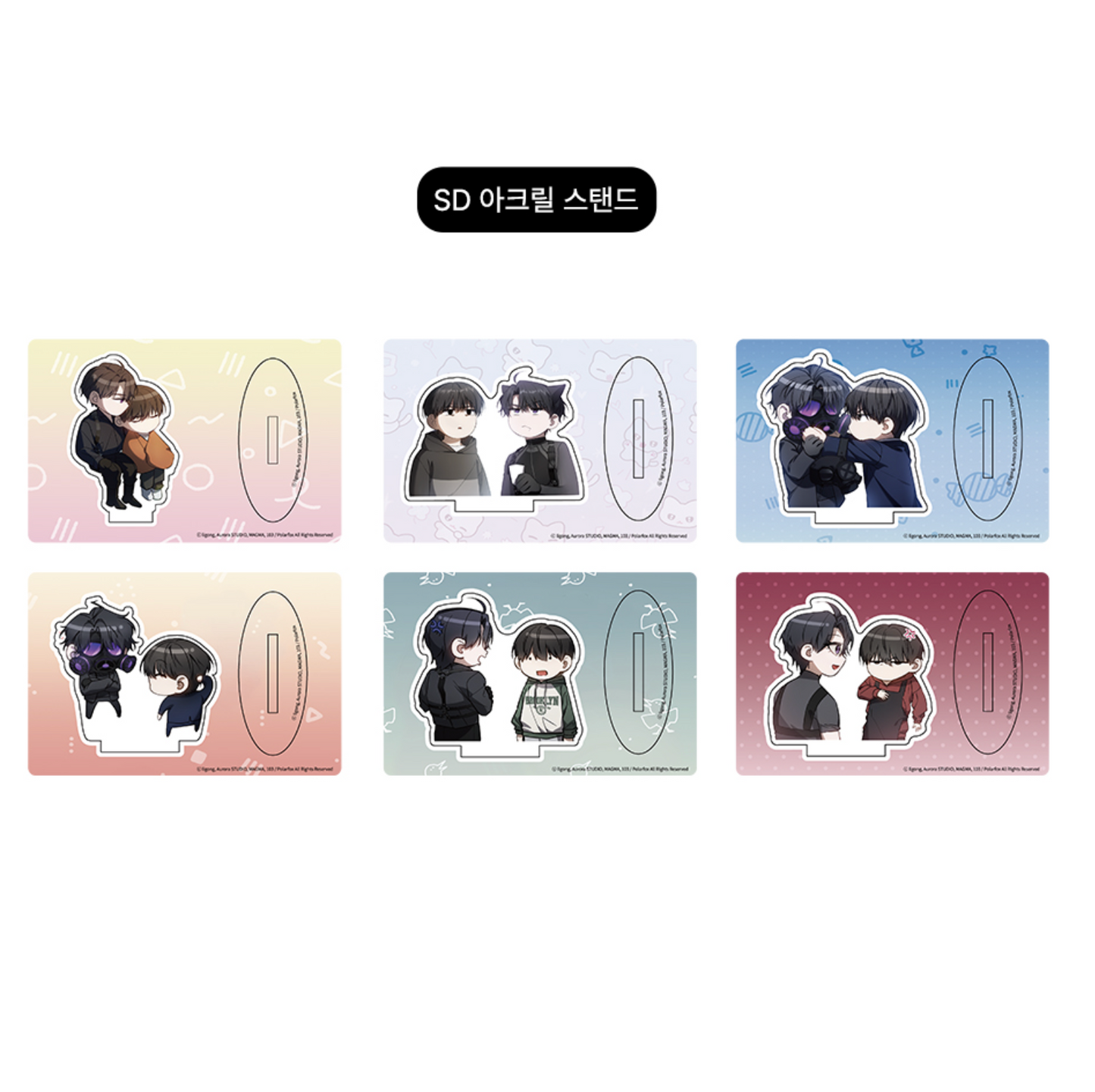 The Hunter's Gonna Lay Low : Random SD Acrylic Stand