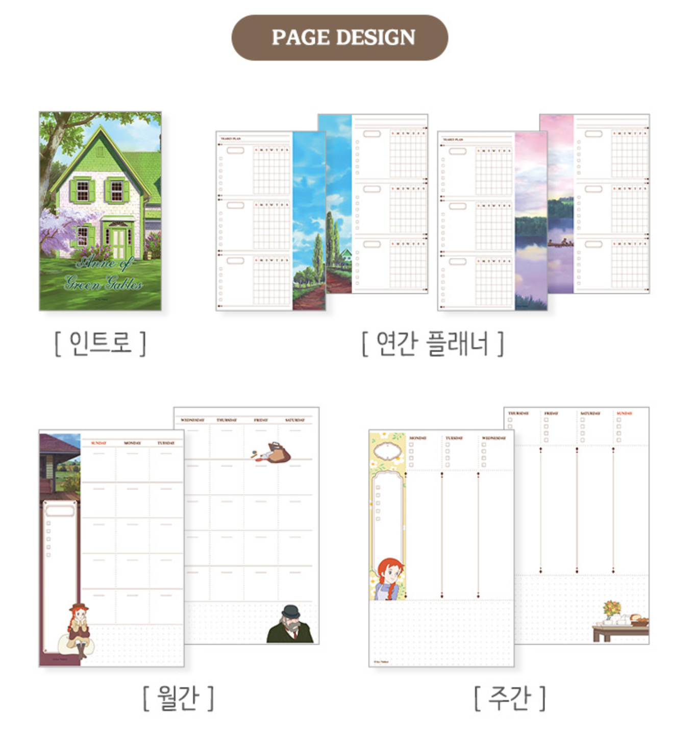 Anne of green gables Vintage Journal