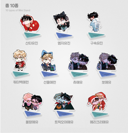 Flashlight : Collection Mini Stand