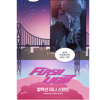 Flashlight : Collection Mini Stand