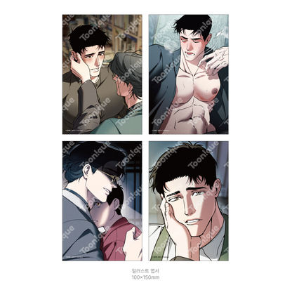 [Pre-order][Toonique Cafe] Swallow You Whole : Swallow You Whole Package