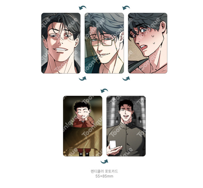 [Pre-order][Toonique Cafe] Swallow You Whole : Swallow You Whole Package