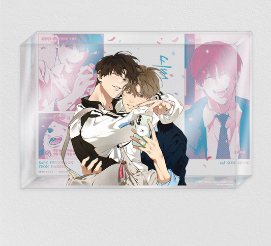 Lost in the Cloud : 20T Acrylic Block