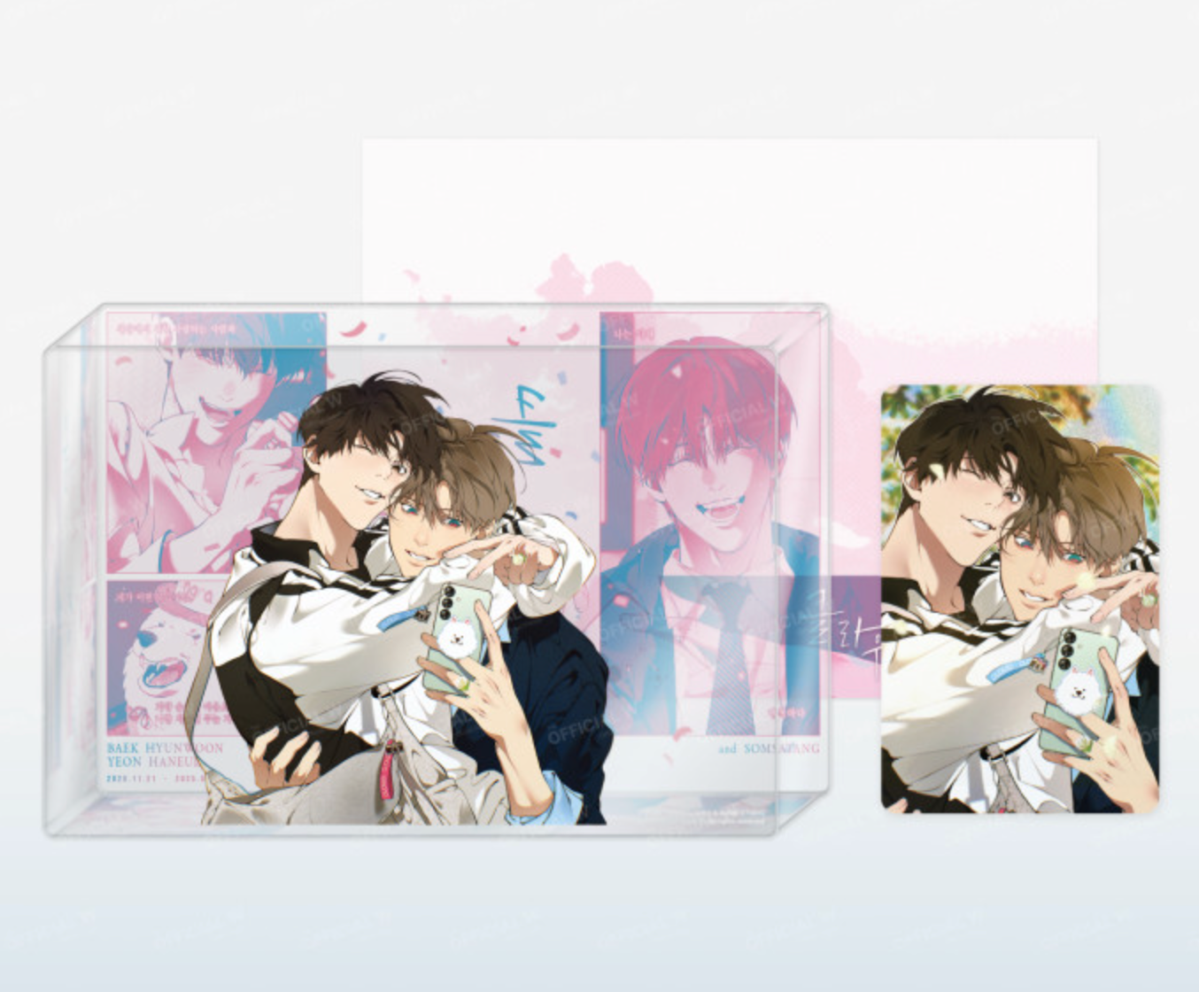 Lost in the Cloud : 20T Acrylic Block