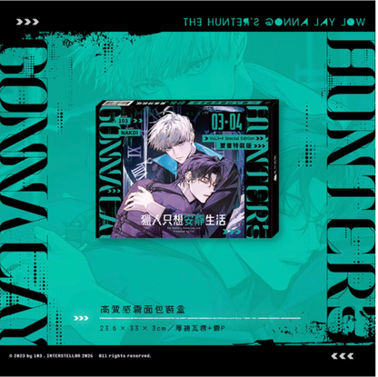[pre-order][Taiwan Version] The Hunter's Gonna Lay Low Vol.3-4 Set