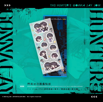[pre-order][Taiwan Version] The Hunter's Gonna Lay Low Vol.3-4 Set