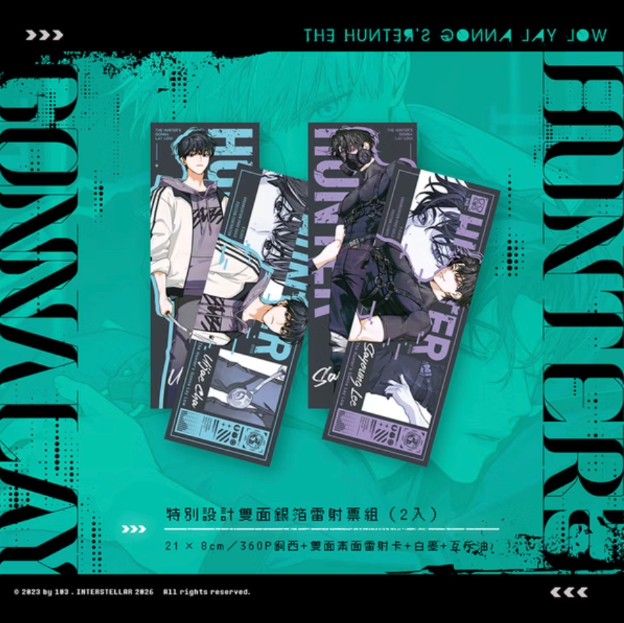 [pre-order][Taiwan Version] The Hunter's Gonna Lay Low Vol.3-4 Set